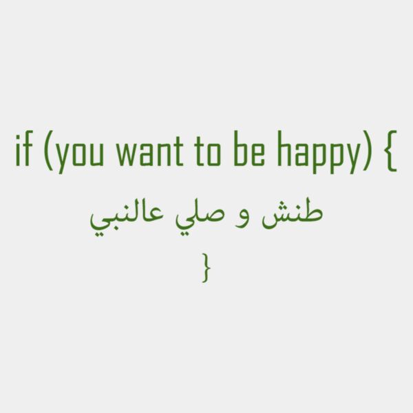 IF YOU WANT TO BE HAPPY Thumbnail