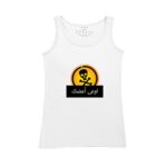 Women's Tank Top Thumbnail