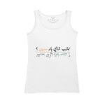 Women's Tank Top Thumbnail