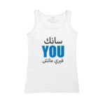 Women's Tank Top Thumbnail