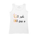 Women's Tank Top Thumbnail