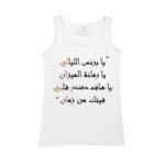 Women's Tank Top Thumbnail