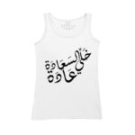 Women's Tank Top Thumbnail