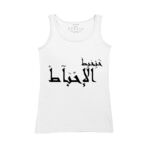 Women's Tank Top Thumbnail