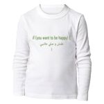 Kid's Long Sleeve HQ Thumbnail