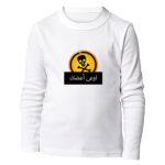 Kid's Long Sleeve HQ Thumbnail