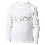 Kid's Long Sleeve HQ Thumbnail