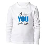 Kid's Long Sleeve HQ Thumbnail