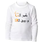 Kid's Long Sleeve HQ Thumbnail