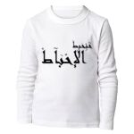 Kid's Long Sleeve HQ Thumbnail