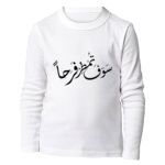 Kid's Long Sleeve HQ Thumbnail