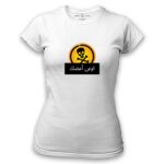 Women's Tshirt Thumbnail