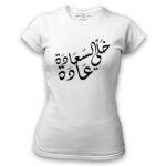 Women's Tshirt Thumbnail