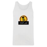 Men's Tank Top Thumbnail