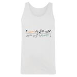 Men's Tank Top Thumbnail