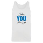 Men's Tank Top Thumbnail