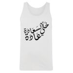 Men's Tank Top Thumbnail