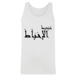 Men's Tank Top Thumbnail