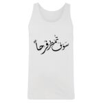 Men's Tank Top Thumbnail